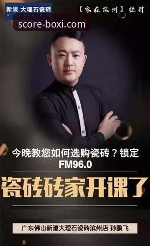 博喜体育平台用户评价功能深度使用教程：解锁数据背后的洞察力