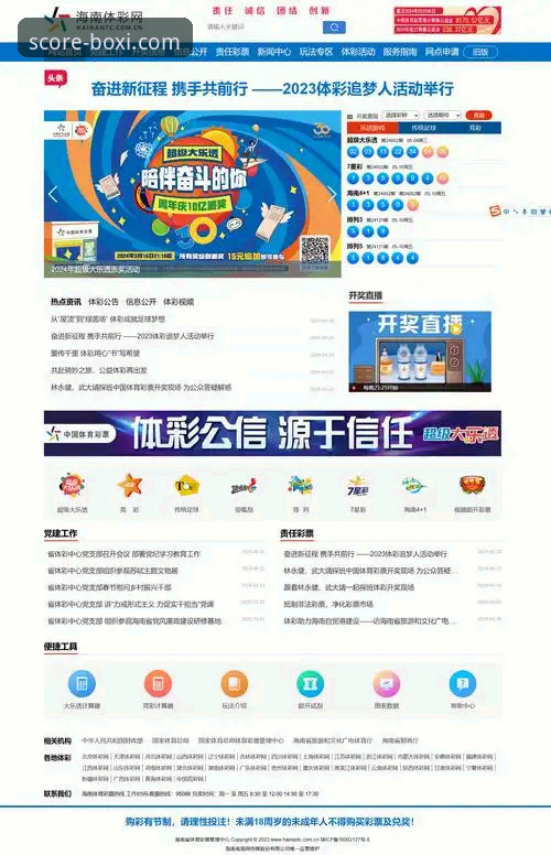 博喜体育安卓版官方下载实用指南：解锁移动端数据洞察新维度